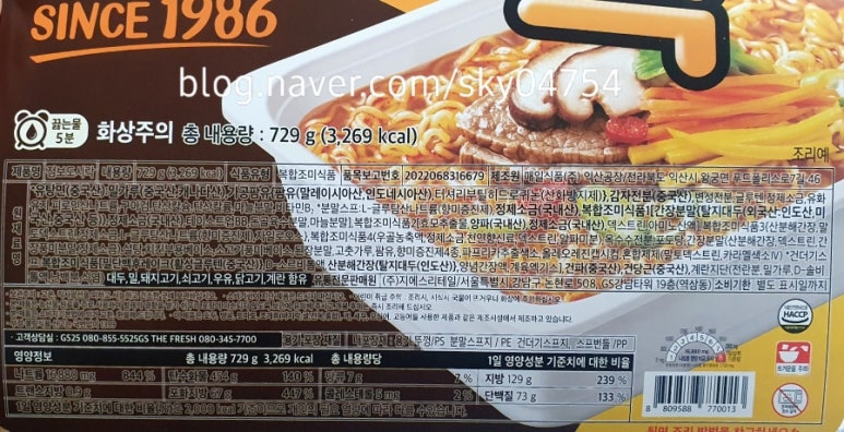 지에스리테일주 이미지