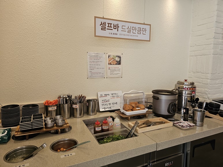 레인보우돈가스 이미지