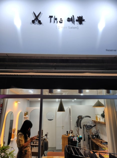 The예쁨 이미지