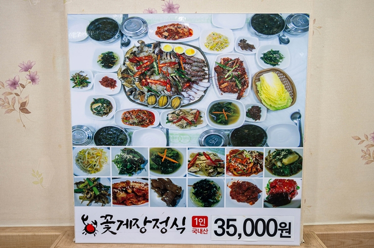 늘푸른기사식당 이미지