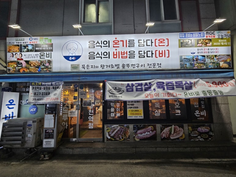 가나여인숙 이미지
