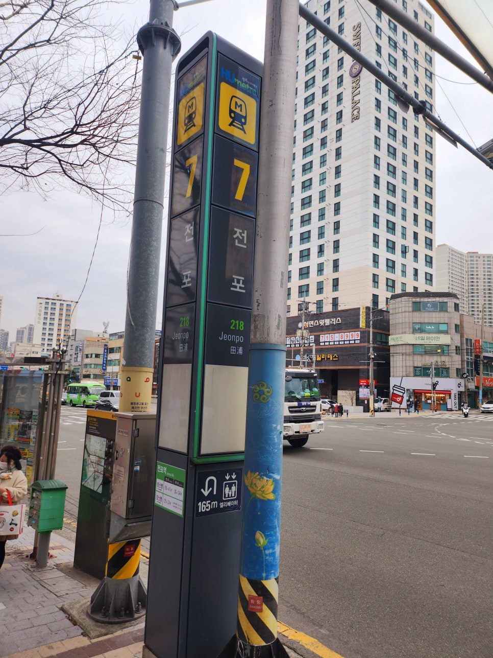 네일라움 이미지