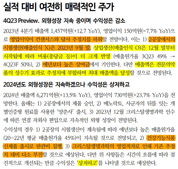 하회종합식품 이미지