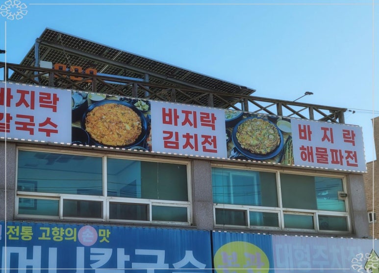 그랜마파이 이미지