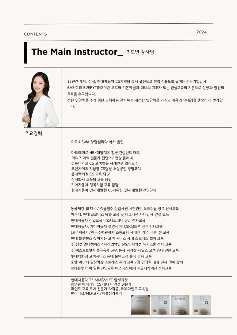 단델리온커리어 이미지