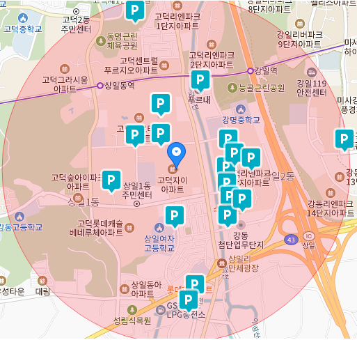 간이역(자이점) 이미지