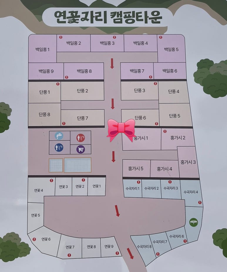 연꽃자리캠핑타운 이미지