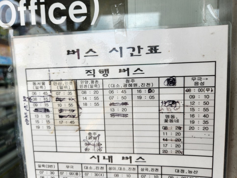 성미농산 이미지