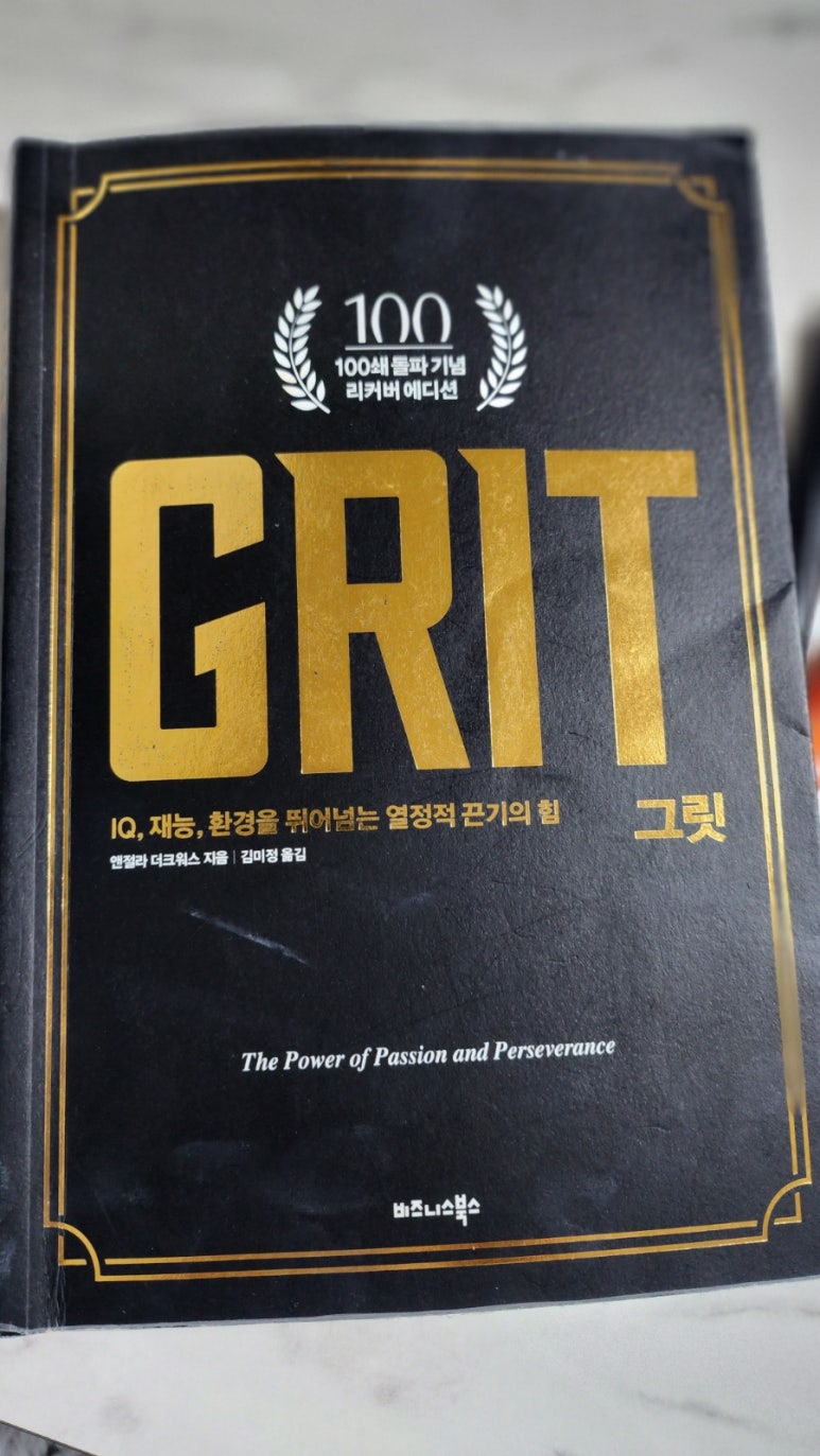 크림슨경영컨설팅 이미지