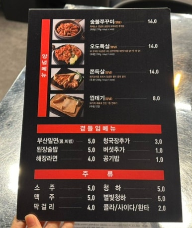 식껍원종점 이미지