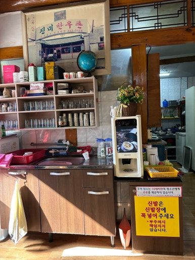 진미한우촌 이미지