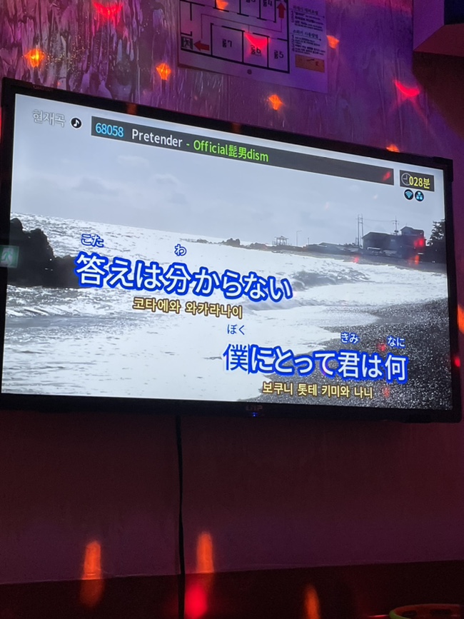놀이터노래연습장 이미지