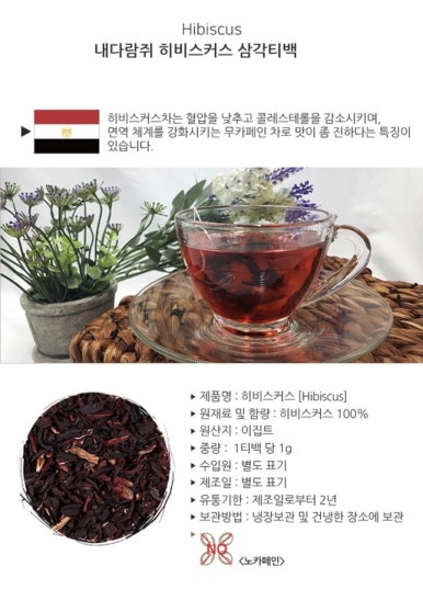 내다람쥐 이미지