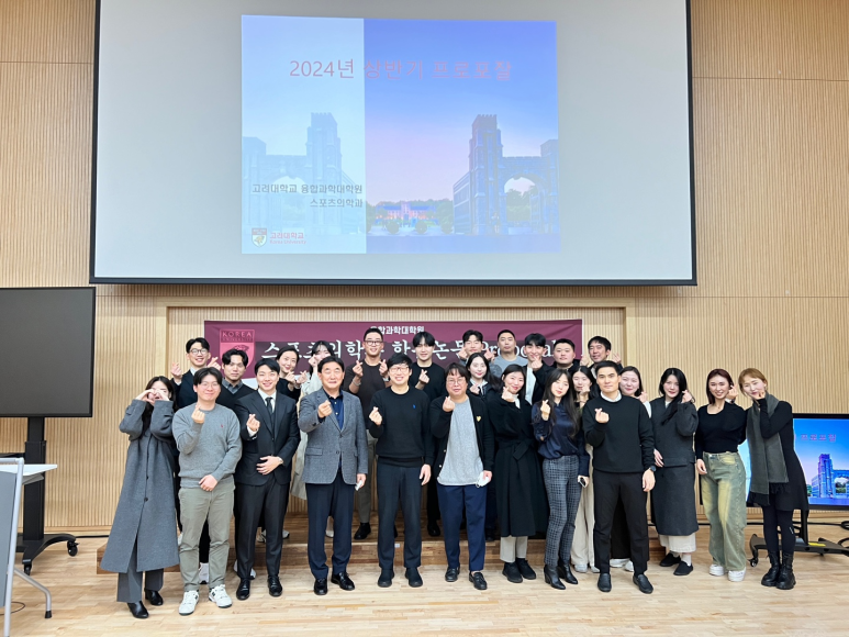 고려스포츠 이미지