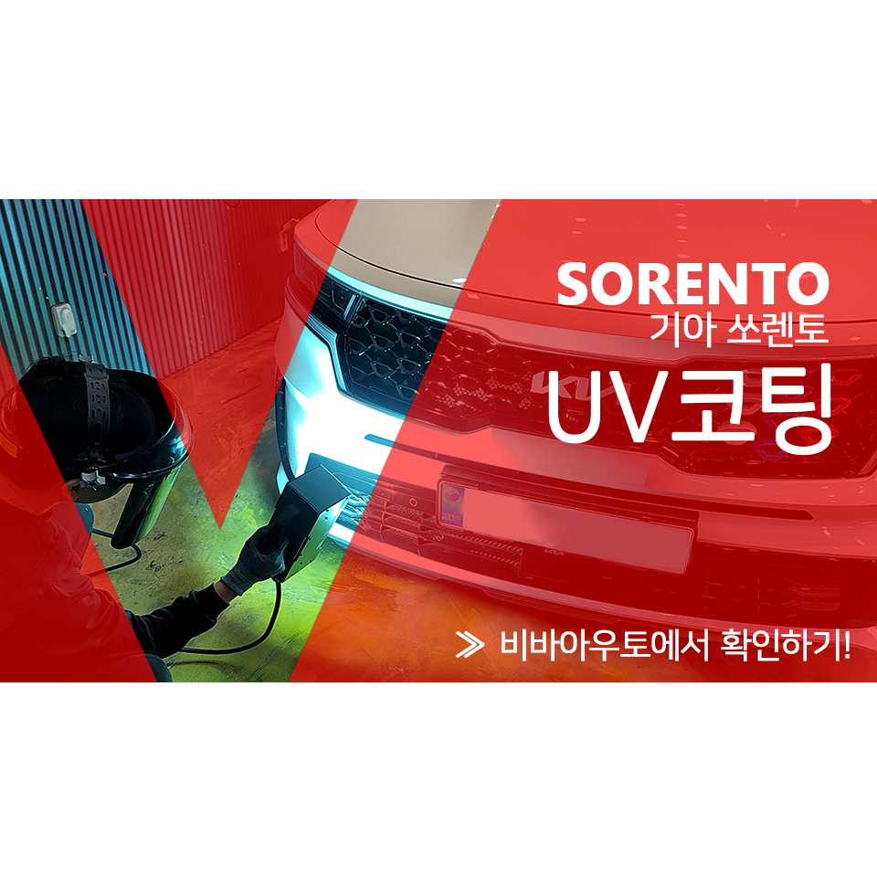 세라가드 이미지