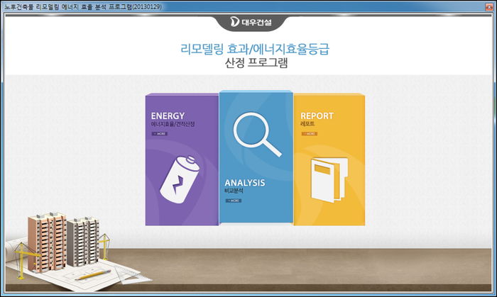 이에스엔지니어링 이미지