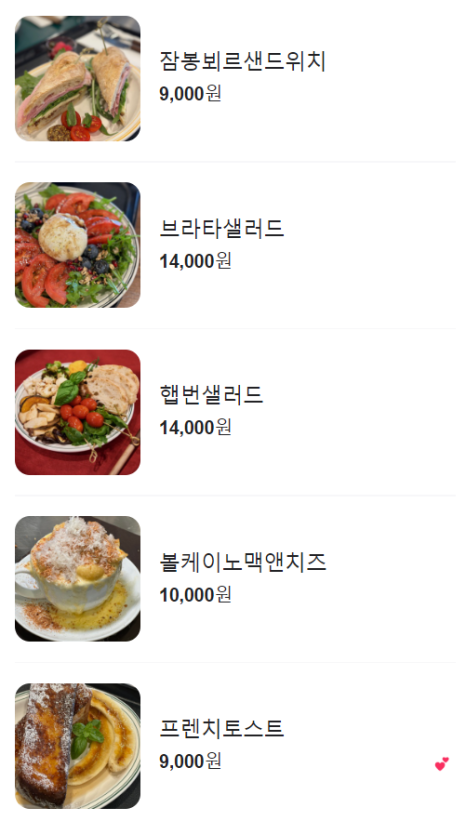 카페드존아웃 이미지