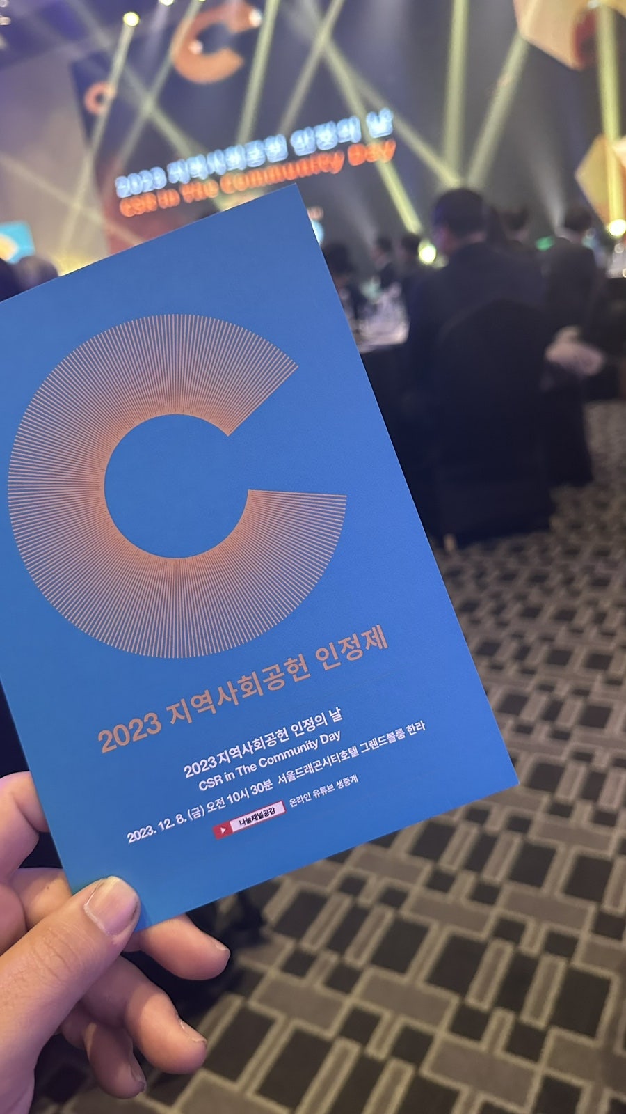 에스에이치이엔지 이미지