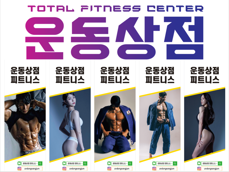 에이스헬스사우나 이미지