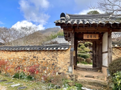 서기당홍기창가옥 이미지