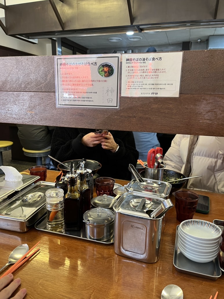 칸다소바서면점 이미지