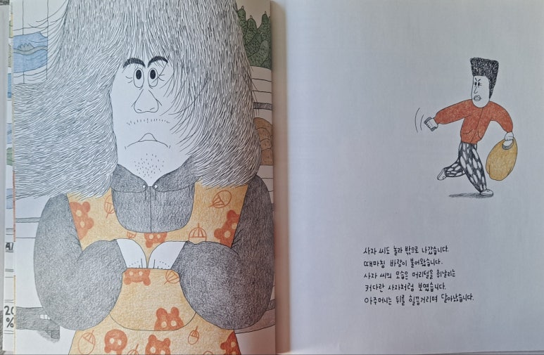 무성마트 이미지