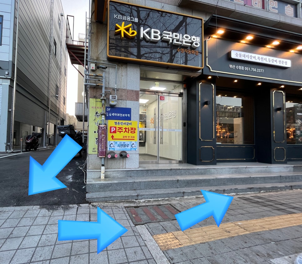 명륜진사갈비 수영점 이미지