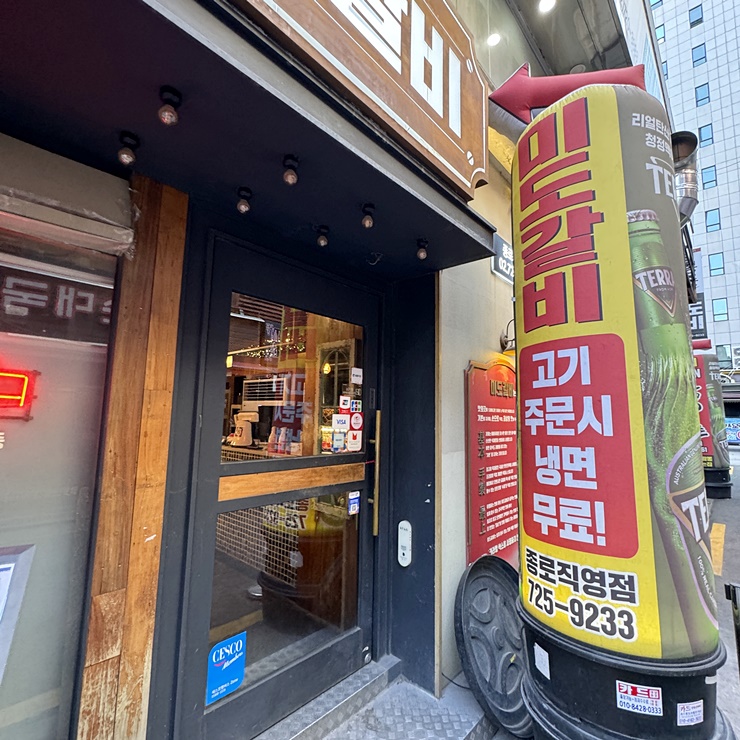(주)미도 이미지