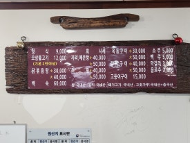 사계은영이네 이미지