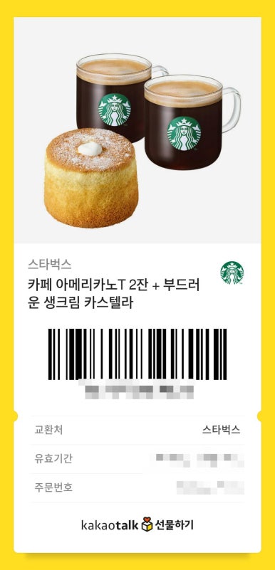 맘김밥 이미지