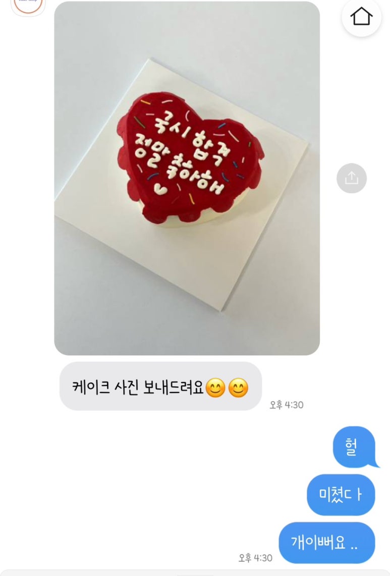 제이크샵 사진 3