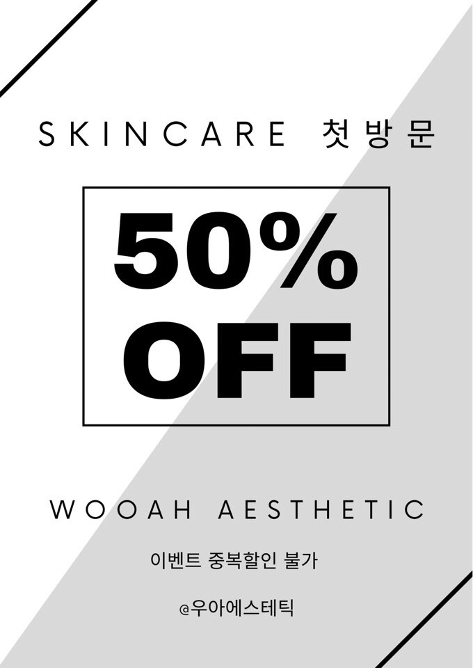 결에스테틱 이미지