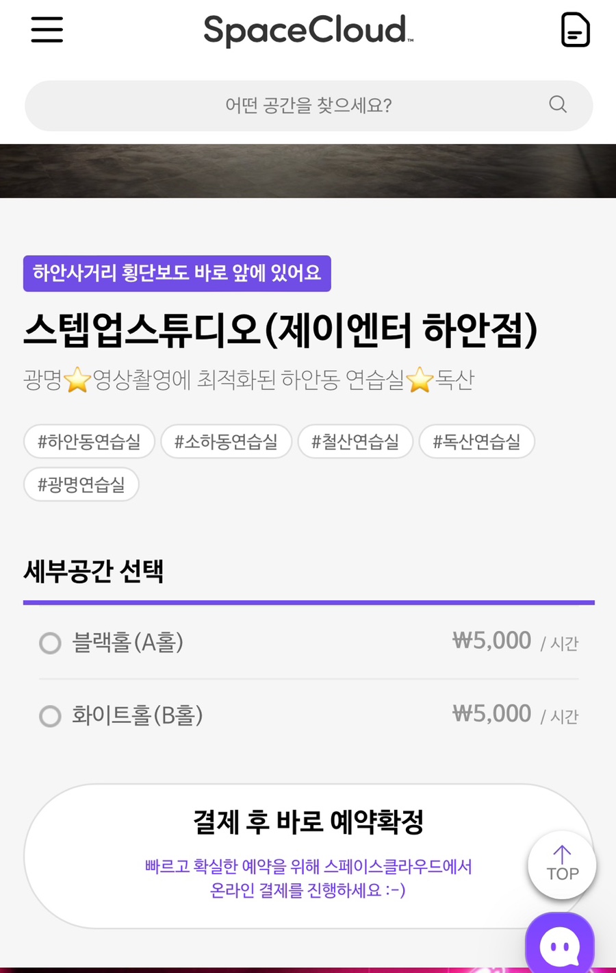 스텝업댄스스튜디오 이미지