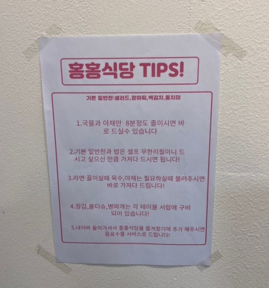홍홍야채 이미지