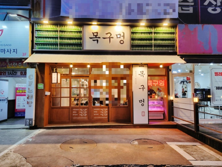 화봉마트 이미지
