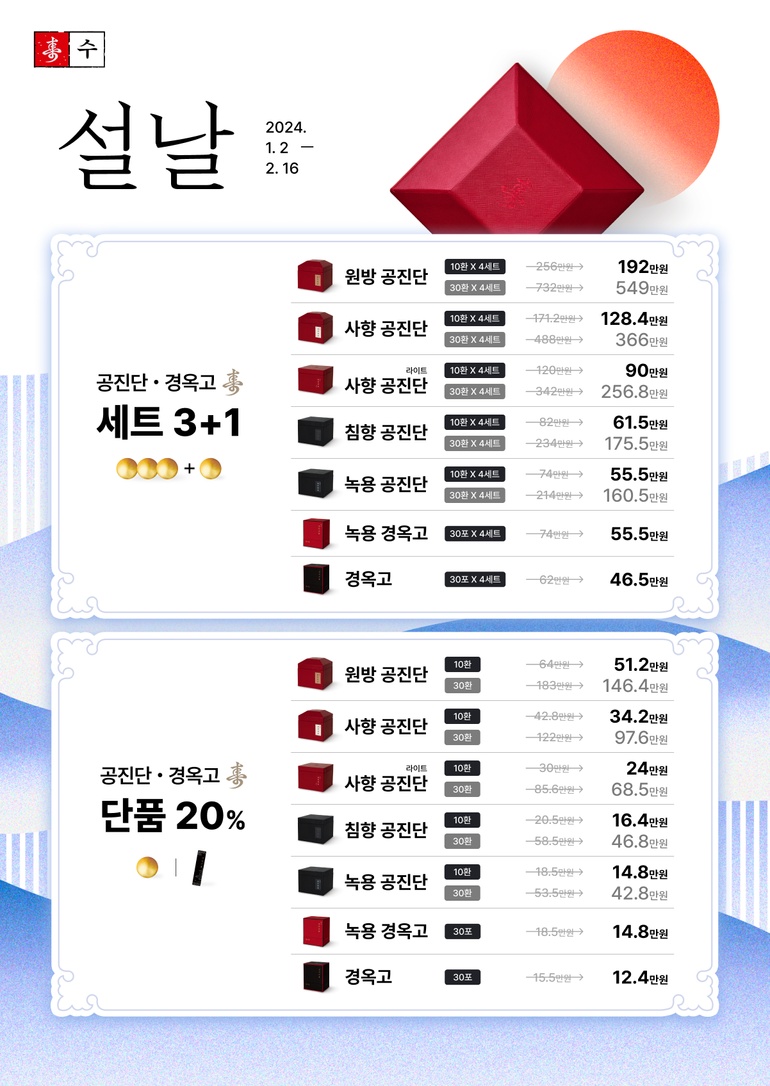 봉담정성365한의원 이미지