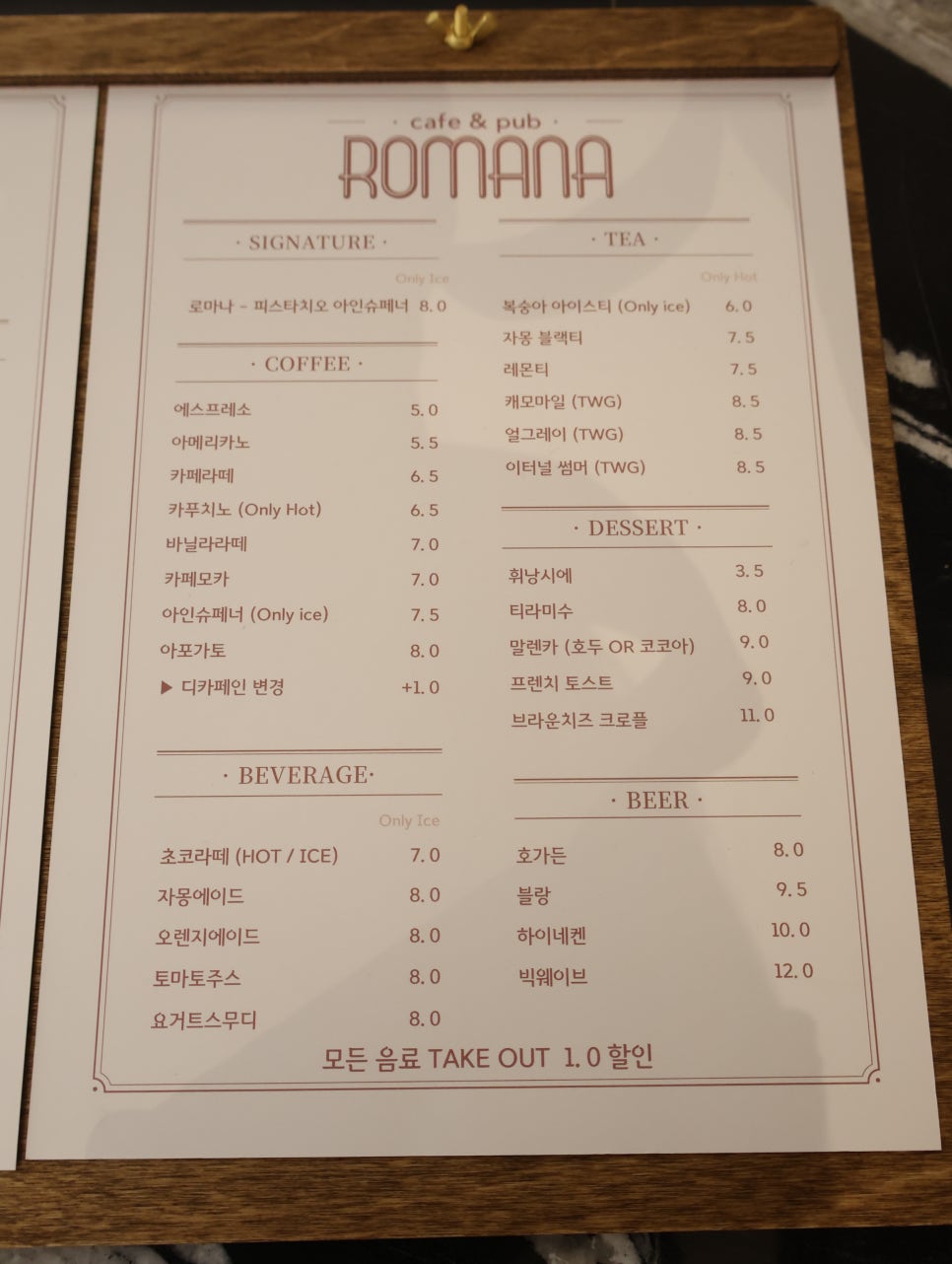 청담카페 이미지