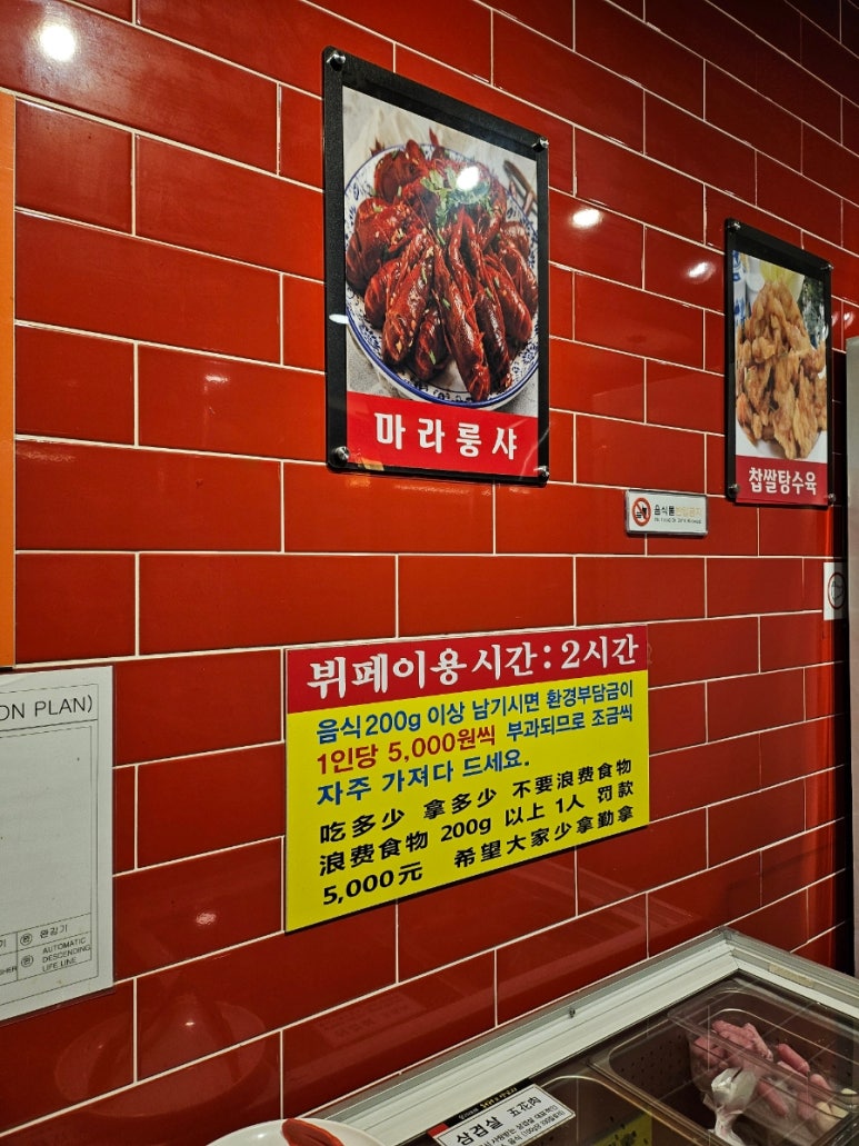 올리바바양꼬치 이미지