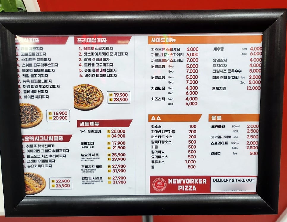 뉴요커피자 인천주안점 이미지