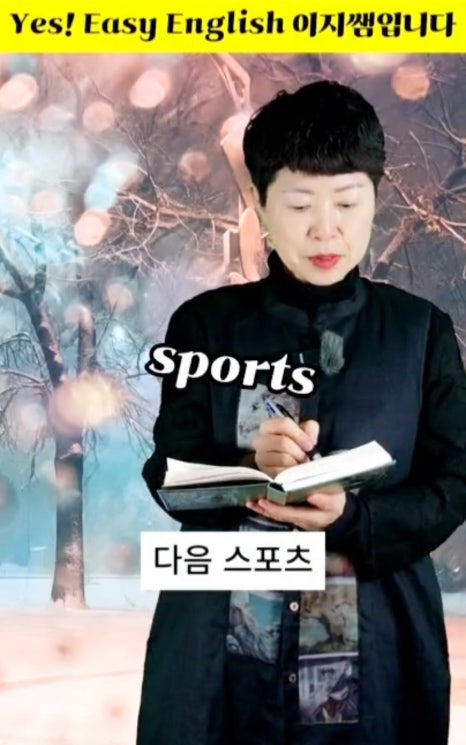 디이즈 이미지