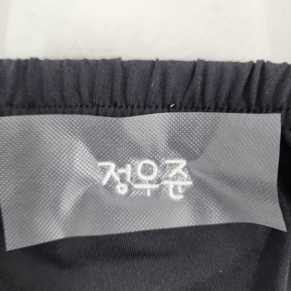 수한양말 이미지