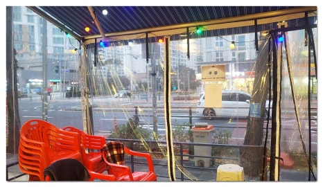 주공정육점 이미지