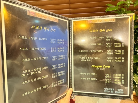 연우케어 이미지