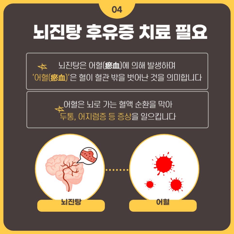 대화한의원 이미지