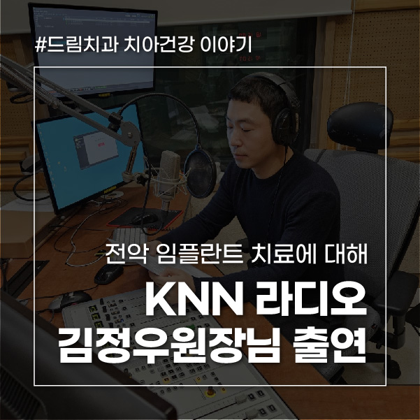 김정우치과 이미지