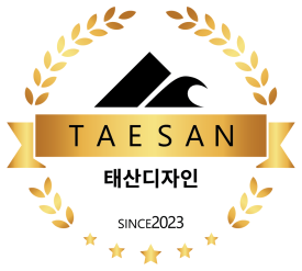태산전기조명 이미지