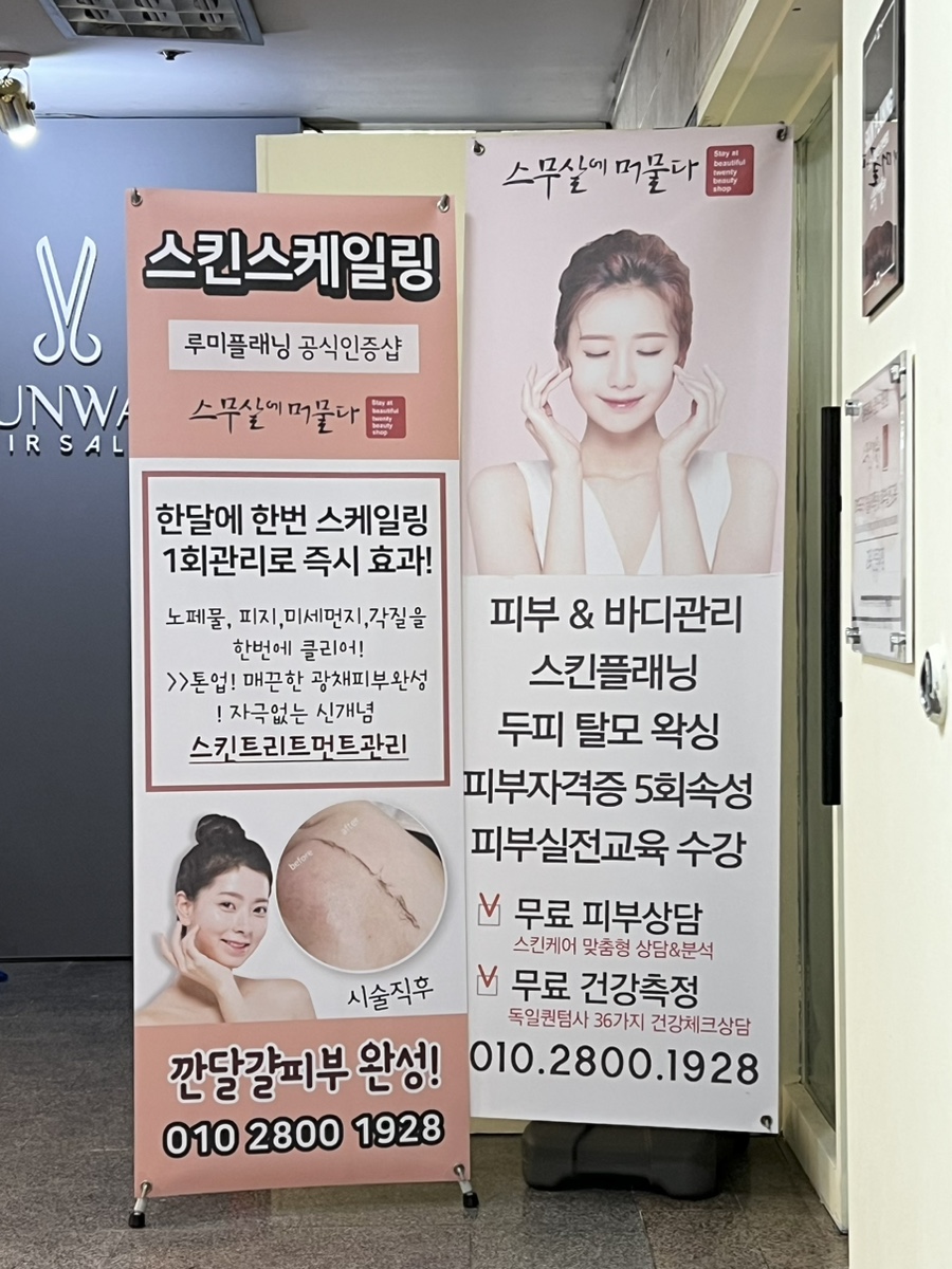 컴포즈커피광주첨단점 이미지
