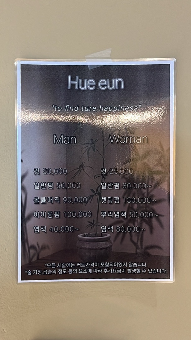 휴은 이미지