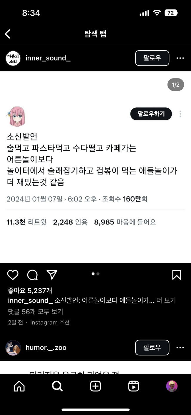 커피소녀# 이미지