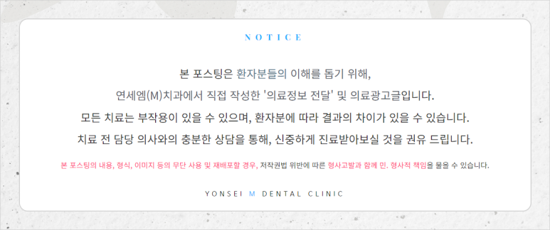 구로에이스치과의원 이미지